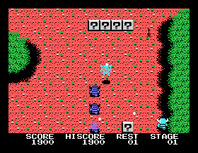 Pesadelo (bootleg of Knightmare on MSX) Screenshot 1